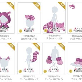 🔻11/29一部金額記載 紫系のアイテム👾💟 | ニコッとタウン(ニコタ)のアカウントデータ、RMTの販売・買取一覧