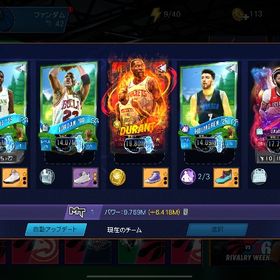 破格引退垢 | NBA 2K Mobile Basketballのアカウントデータ、RMTの販売・買取一覧