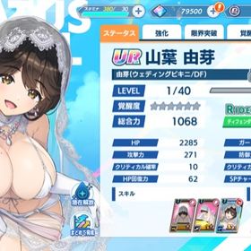 【12】マリンストーン79500個 URドルフィン×20枚 手付かず | ドルフィンウェーブ(ドルウェブ)のアカウントデータ、RMTの販売・買取一覧