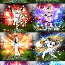 超破格❤️🔥エナジー400❤️🔥山崎、多村環境多数❤️🔥 | プロスピAのアカウントデータ、RMTの販売・買取一覧