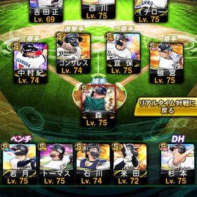 KONAMI連携なし‼️オリックス純正完成‼️最高‼️ | プロスピAのアカウントデータ、RMTの販売・買取一覧