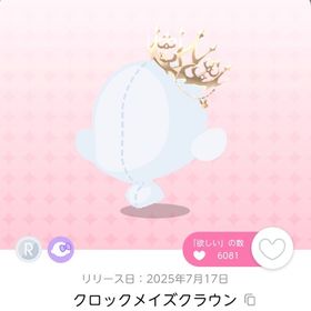 【最終お値下げ】クロックメイズクラウン | ポケコロツイン(ポケツイ)のアカウントデータ、RMTの販売・買取一覧
