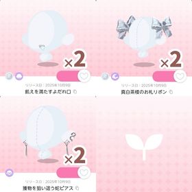 ︎✦︎︎画像6点✦︎ | ポケコロツイン(ポケツイ)のアカウントデータ、RMTの販売・買取一覧