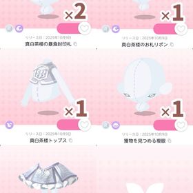 ︎✦︎︎画像6点✦︎ | ポケコロツイン(ポケツイ)のアカウントデータ、RMTの販売・買取一覧