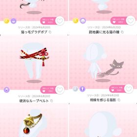 『路地裏の影猫』の8種類1人分セット | ポケコロツイン(ポケツイ)のアイテム、RMTの販売・買取一覧