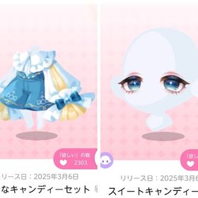 『White Day Sweets Men』の各双子分セット | ポケコロツイン(ポケツイ)のアイテム、RMTの販売・買取一覧