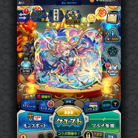 引退垢オーブ2322個エル4体所持 限定キャラ93体 | モンストのアカウントデータ、RMTの販売・買取一覧