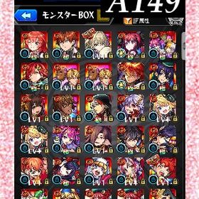 オーブ4497個分 シャドウ 栗花落 五月 マサムネ ネオ2体 ヤクモ2体 | モンストのアカウントデータ、RMTの販売・買取一覧