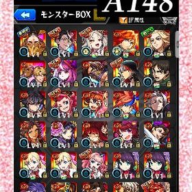 オーブ4522個分 エル 新春ソロモン アナスタシア 我妻 マイキー ヤクモ クリムト | モンストのアカウントデータ、RMTの販売・買取一覧