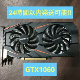 Gigabyte GeForce GTX1060