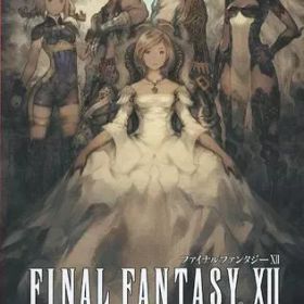 【中古】ニンテンドースイッチソフト ファイナルファンタジーXII ザ ゾディアック エイジ