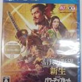 PS4ソフト 信長の野望・新生 WITH パワーアップキット [通常版] コーエーテクモゲームス