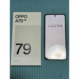 オッポ(OPPO)のOPPO A79 5G NA グローグリーン(スマートフォン本体)