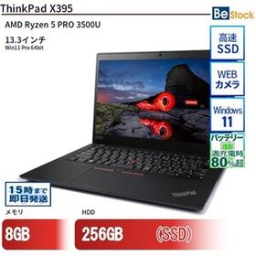 中古 ノートパソコン Lenovo レノボ ThinkPad X395 20NMS0EE00 AMD Ryzen 5 PRO 3500U メモリ：8GB 6ヶ月保証