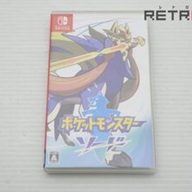 ポケモン ソード・シールド(ポケットモンスター ソード