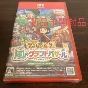 Switch2 牧場物語 Let's!風のグランドバザール 新品未開封品(家庭用ゲームソフト)