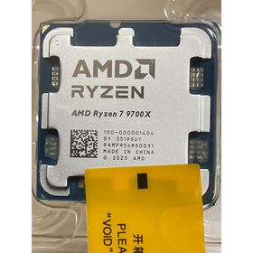AMD Ryzen 7 9700X BOX 新品¥40,000 中古¥41,980 | 新品・中古のネット
