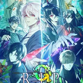 [メール便OK]【新品】【NS】9 R．I．P． sequel[在庫品]