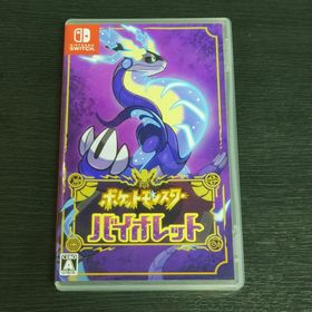 ポケモン(ポケモン)のポケットモンスター バイオレット Nintendo Switch(家庭用ゲームソフト)