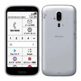 【中古】【安心保証】 FCNT らくらくスマートフォン F-52B[64GB] docomo ホワイト