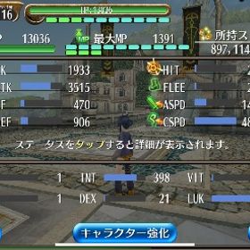 トーラム 引退垢 | トーラムオンラインのアカウントデータ、RMTの販売・買取一覧