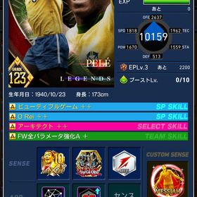 強LEGENDSペレとヴィエリ！ファーディナンド、キラムバッペ、メッシ、ルカク | eFootball ウイコレのアカウントデータ、RMTの販売・買取一覧