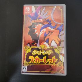 ポケットモンスター スカーレット