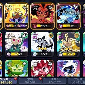 引退垢です。| クッキーランキングダムのアカウントデータ、RMTの販売・買取一覧