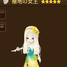 光極地の女王【幸運小店】11周年140前後，光闇6～9,HIVE指定可 | サマナーズウォーのアカウントデータ、RMTの販売・買取一覧