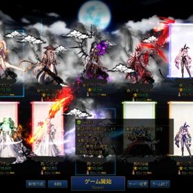 アラド戦記引退垢 | アラド戦記のアカウントデータ、RMTの販売・買取一覧