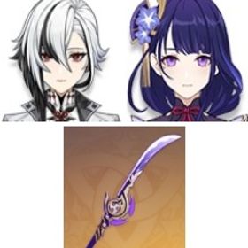 即対応|雷電将軍3凸+アルレッキーノ+ジン+ティナリ2凸+草薙の稲光+天空の巻+夢見月瑞希|引退垢 | 原神のアカウントデータ、RMTの販売・買取一覧