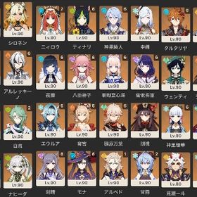 廃課金 完凸アカウント | 原神のアカウントデータ、RMTの販売・買取一覧