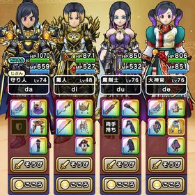 『引退垢』 お買い得‼️ | ドラクエウォークのアカウントデータ、RMTの販売・買取一覧