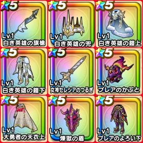 神垢 石20000以上 6周年 白き英雄 フル装備 女神セレシアのつるぎ ブレア装備2種 激安 最強 | ドラクエウォークのアカウントデータ、RMTの販売・買取一覧