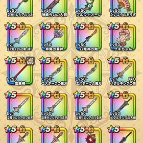 超廃課金最強垢 特級職高レベル 最強SS武器、覚醒こころ多数 | ドラクエウォークのアカウントデータ、RMTの販売・買取一覧