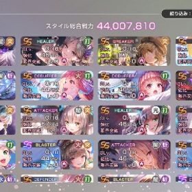 ユニゾン朝倉可憐1凸 石59000個 | ヘブバン(ヘブンバーンズレッド)のアカウントデータ、RMTの販売・買取一覧