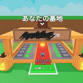 ハロウィン基地 値下げ可能 | ロブロックス(ROBLOX)のアカウントデータ、RMTの販売・買取一覧