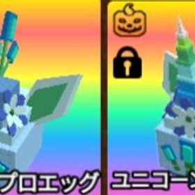 ⚠️今だけ格安オマケ付き⚠️ ユニコーンプロエッグ ハロウィーン🎃４個 動物園を建設する | ロブロックス(ROBLOX)のアカウントデータ、RMTの販売・買取一覧