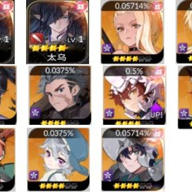 日本鯖 初期 テオ+テオ+エース+誠龍(せいりゅう)+ジェイブ+レイチェル+ルリ+ニア+スパイク | セナリバ(セブンナイツ Re:BIRTH)のアカウントデータ、RMTの販売・買取一覧