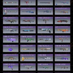 あっ！と思ったそこのあなた！！ | CoDモバイルのアカウントデータ、RMTの販売・買取一覧