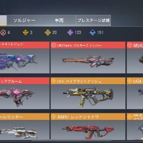 格安海外垢販売 | CoDモバイルのアカウントデータ、RMTの販売・買取一覧