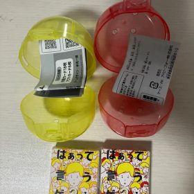 はぁって言うゲーム2 mini 「希望篇」「アゲアゲ篇」