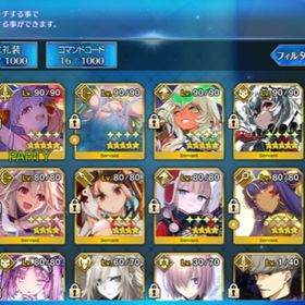 【値引】モルガン、セイバーリップ、河上など | FGOのアカウントデータ、RMTの販売・買取一覧