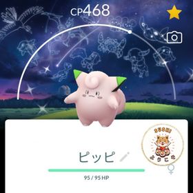 (アカウント-非対面トレード)✨色違いピッピ(天文台コラボ背景)💥レア💥 | ポケモンGOのアカウントデータ、RMTの販売・買取一覧
