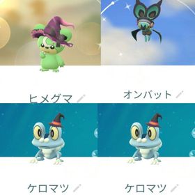 9435【PTC】在庫処分！国産色違いヒメグマ（魔女帽子）色違いオンバット（カチューシャ）他 | ポケモンGOのアカウントデータ、RMTの販売・買取一覧