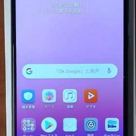 Huawei Honor 8X Max CNバージョン 上級者向け ジャンク扱い