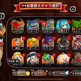 城ドラ レッドドラゴンlv40 | 城ドラ(城とドラゴン)のアカウントデータ、RMTの販売・買取一覧