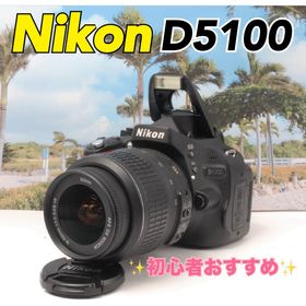 ニコン(Nikon)の✨すぐ使える一式セット✨Nikon D5100 スマホ転送◎ 人気機種 高画質(デジタル一眼)