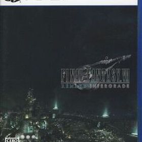 中古PS5ソフト ファイナルファンタジーVII リメイク インターグレード