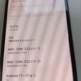Xperia10IV 楽天 XQ-CC44 ブラック 黒 SONY